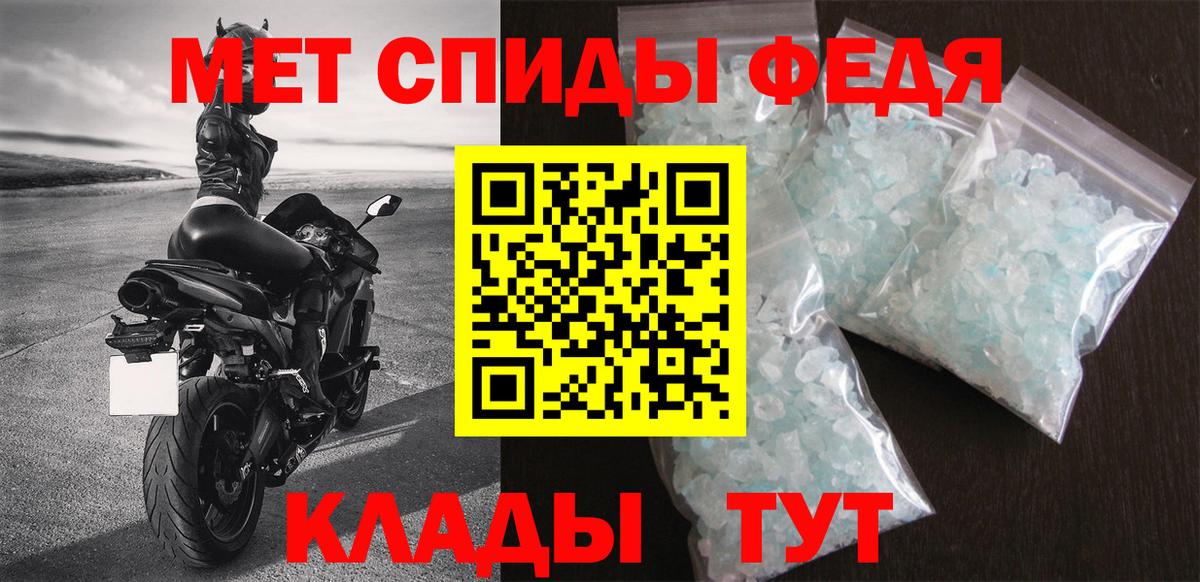 Amphetamine 98% Волжский