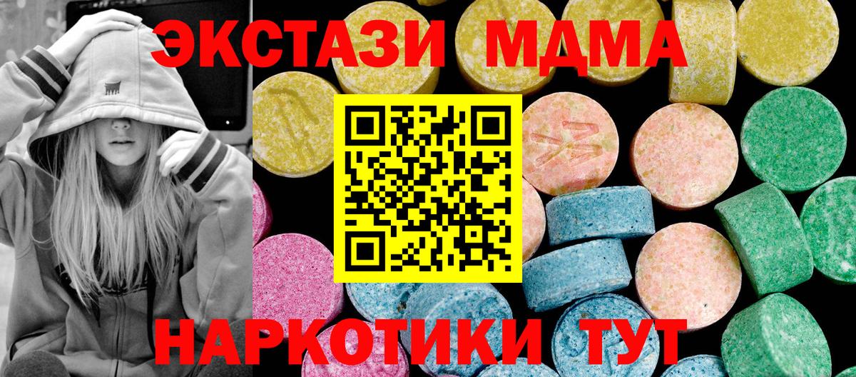 Ecstasy бентли  Вход с VPN  сколько стоит  Волжский 