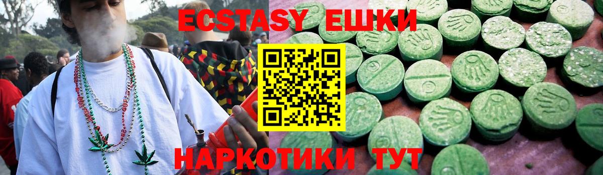 Экстази Дубай Волжский