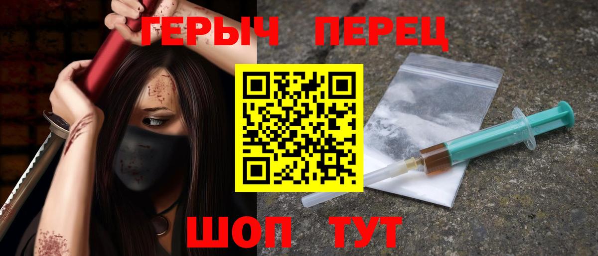 Героин афганец Волжский