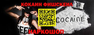 гашик Вышний Волочёк