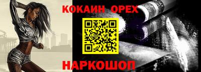гашик Вышний Волочёк