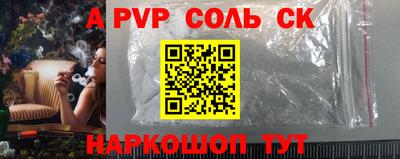Альфа ПВП Вязьма