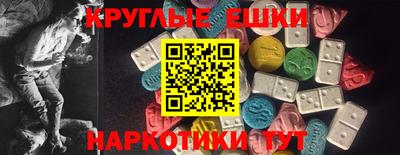 гашик Вышний Волочёк