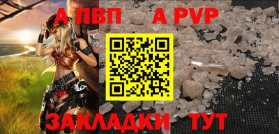 гашик Вышний Волочёк