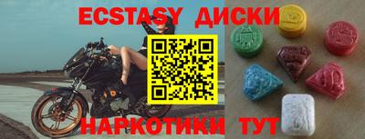 Альфа ПВП Вязьма