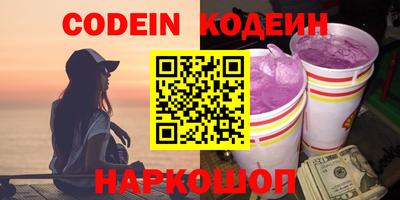 гашик Вышний Волочёк
