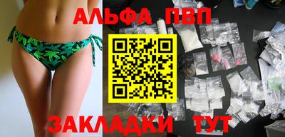 Альфа ПВП Вязьма