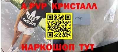 гашик Вышний Волочёк