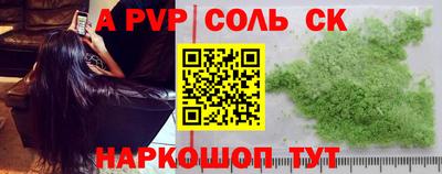 бошки Вязники