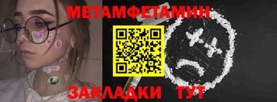 Альфа ПВП Вязьма