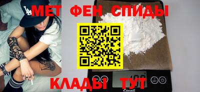 Альфа ПВП Вязьма