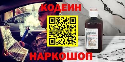гашик Вышний Волочёк