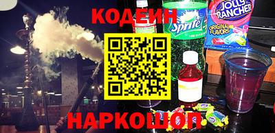 гашик Вышний Волочёк