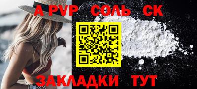гашик Вышний Волочёк