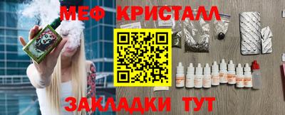 бошки Вязники