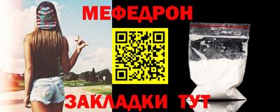 Альфа ПВП Вязьма