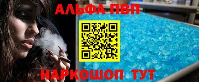гашик Вышний Волочёк