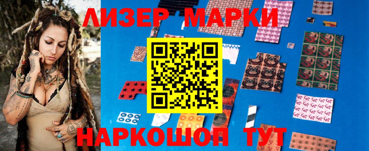 Волжский  LSD-25 экстази кислота  ЛСД экстази ecstasy  Вход с VPN 