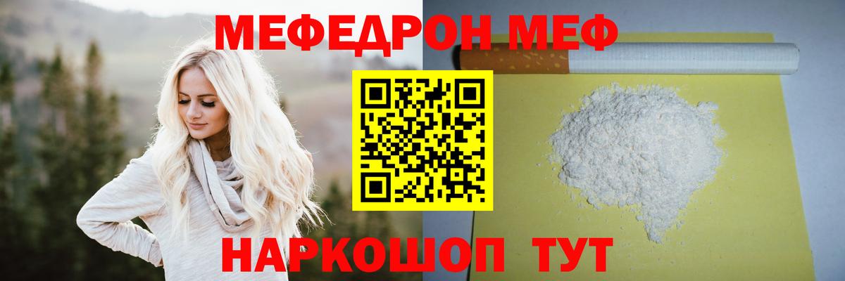 Волжский  Меф  Вход с VPN  Меф 4 MMC 