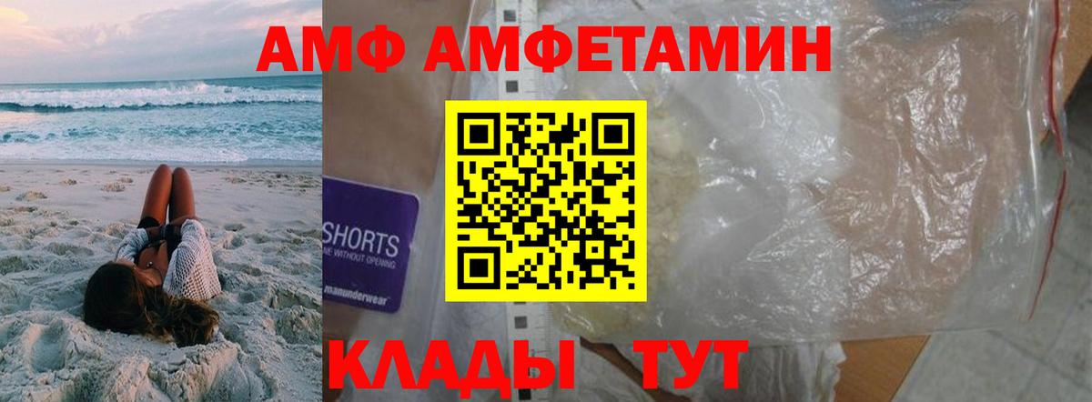 Псилоцибиновые грибы Волжский