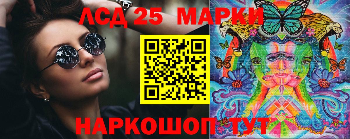 Марки NBOMe 1,5мг  Марки NBOMe 1,5мг  Вход с VPN  Волжский 