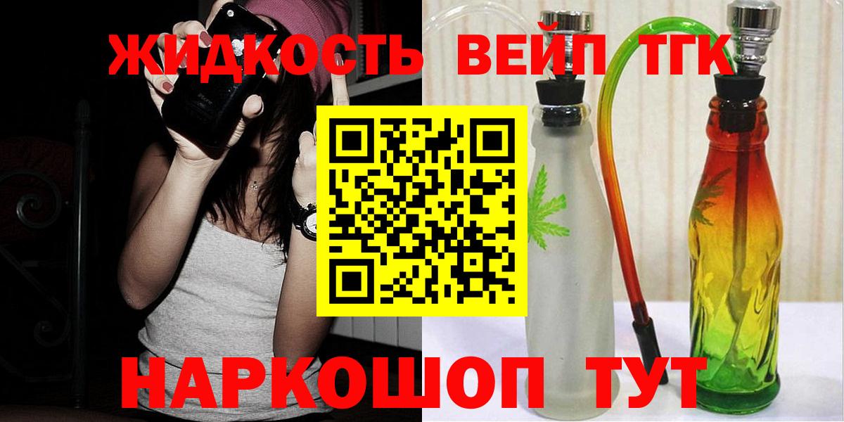 Каннабис  Cocaine  Вход с VPN  Метамфетамин  Волжский  МЕТАДОН  Меф МЯУ МЯУ   ГАШИШ  A-PVP СК кристаллы  ГАШИШ 